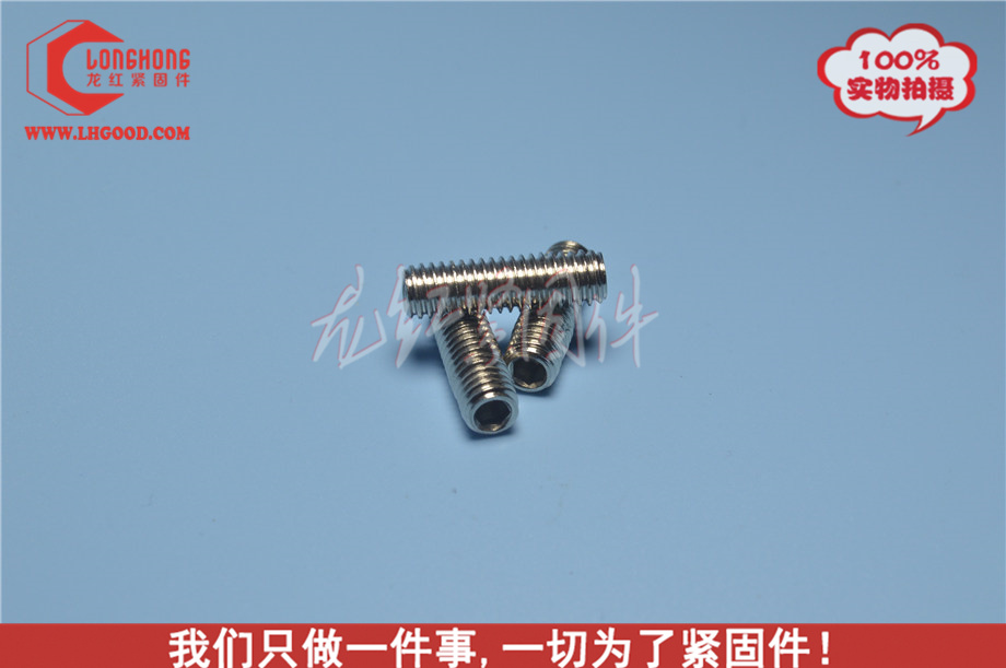 不銹鋼DIN916機米.jpg