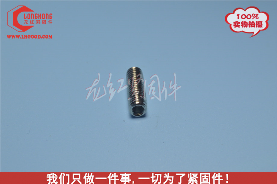 凹端不銹鋼機米.jpg
