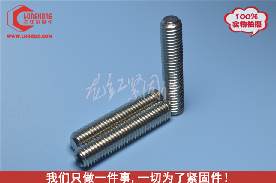 美制平端機米.jpg