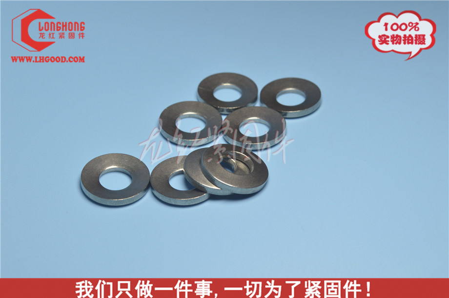 鞍型墊圈.jpg