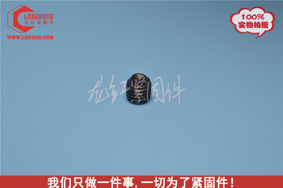 深圳機米螺絲供應商.jpg