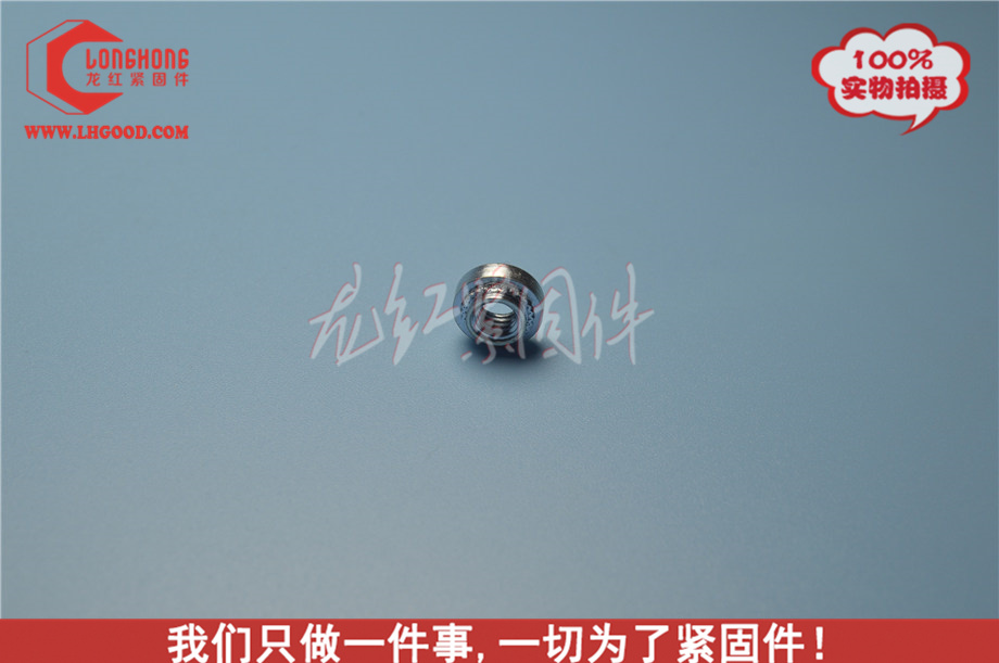 美制<a href=http://www.zoomvino.cn/pem/CLAS/ target=_blank class=infotextkey><a href=http://www.zoomvino.cn/pem/CLAS/ target=_blank class=infotextkey>壓鉚螺母</a></a>LH-S,SS.JPG