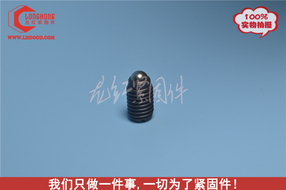 非標玻珠螺絲.jpg