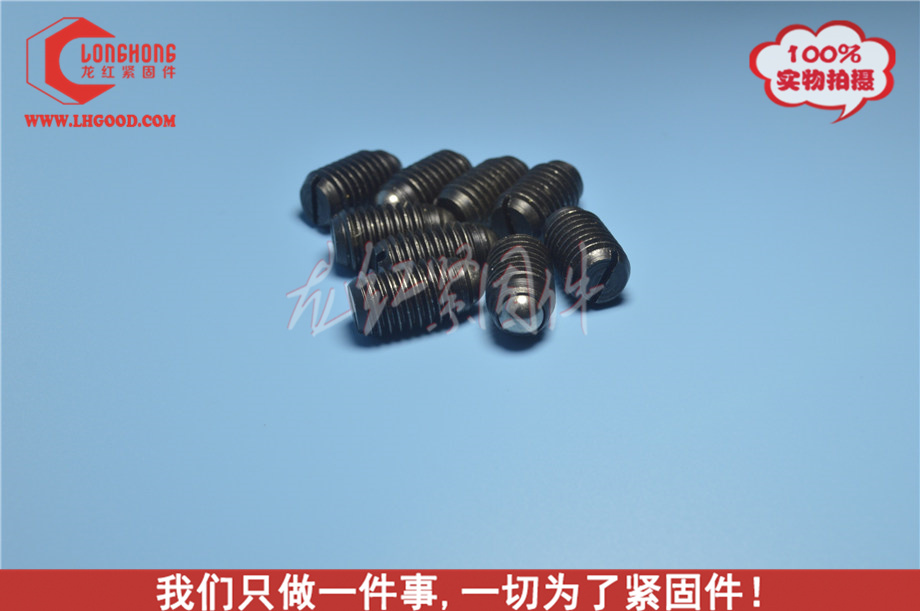 玻珠機米螺絲.jpg