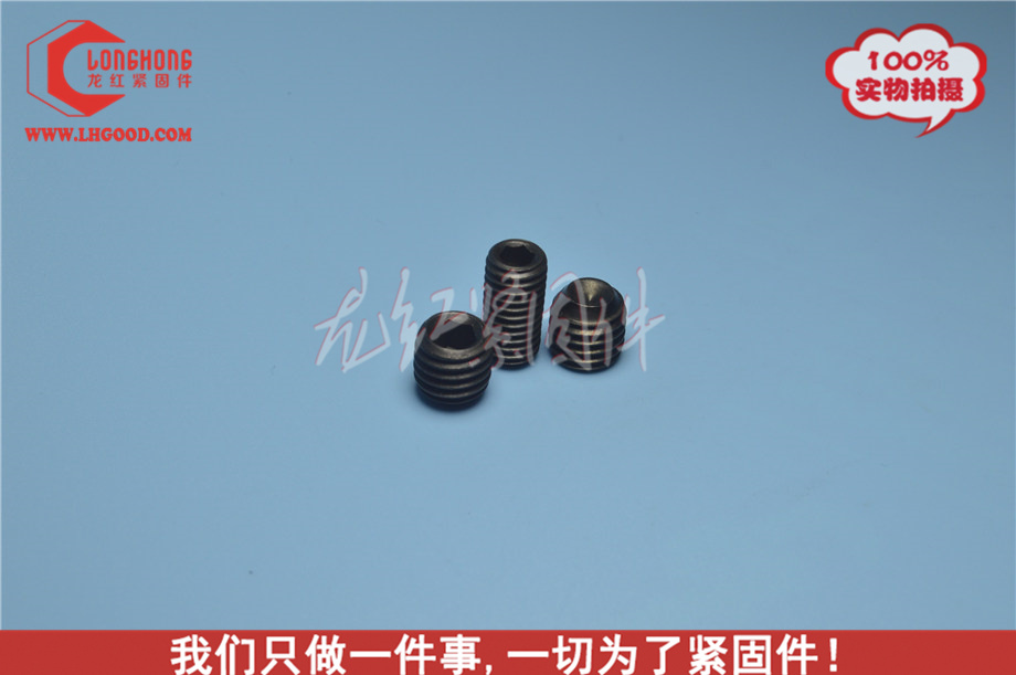 DIN916凹端機米.jpg
