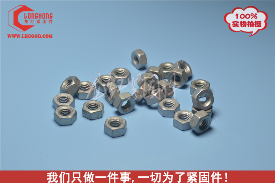 達(dá)克羅din934螺母,.jpg