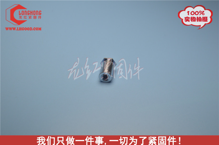 鍍鋅<a href=http://www.zoomvino.cn/pem/bso/ target=_blank class=infotextkey><a href=http://www.zoomvino.cn/pem/bso/ target=_blank class=infotextkey>壓鉚螺柱</a></a>LH-BSO.JPG