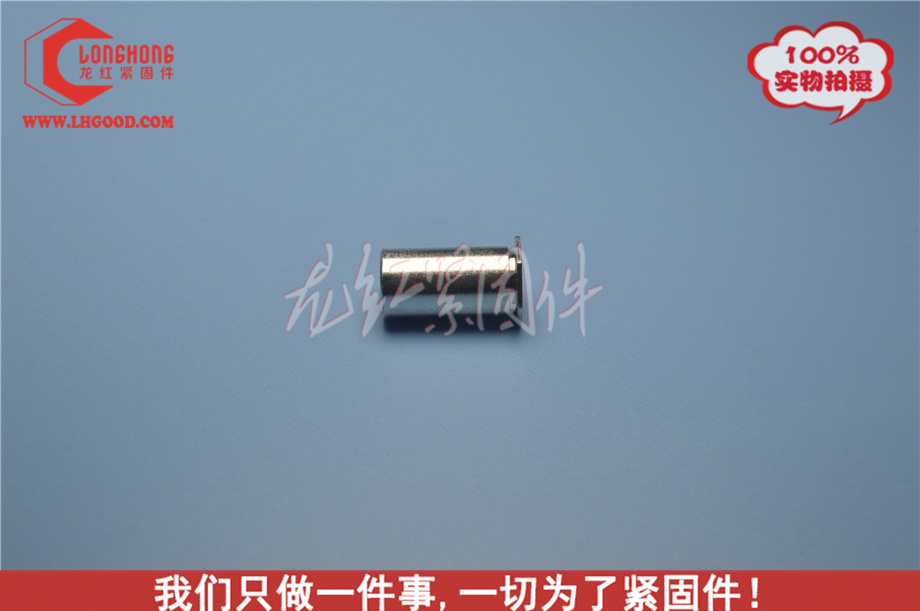 深圳工廠<a href=http://www.zoomvino.cn/pem/bso/ target=_blank class=infotextkey>壓鉚螺柱</a>LH-SO.JPG