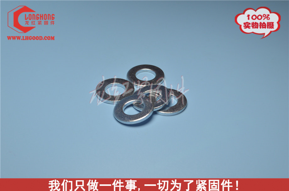 環保蘭鋅電鍍DIN125.jpg