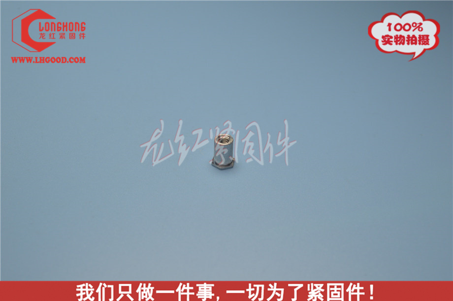 <a href=http://www.zoomvino.cn/pem/bso/ target=_blank class=infotextkey>壓鉚螺柱</a>LH-SOA.JPG