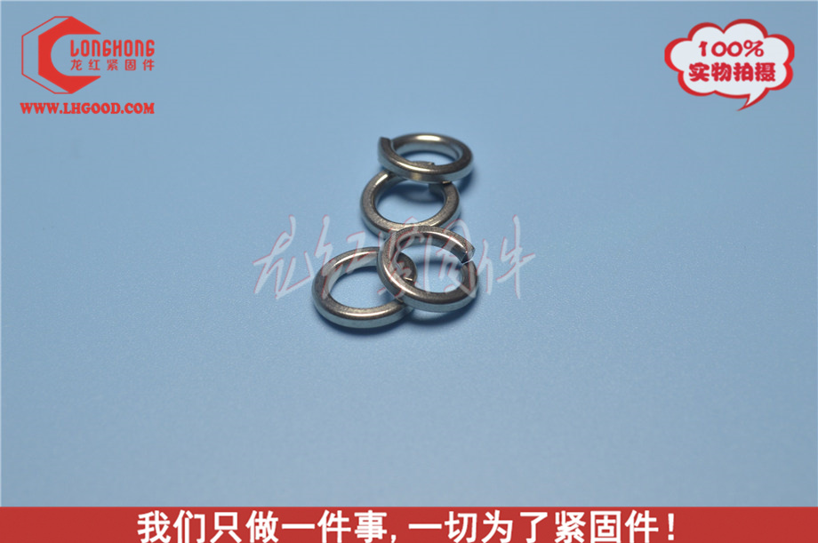 非標彈墊DIN 127 A不銹鋼彈墊.jpg