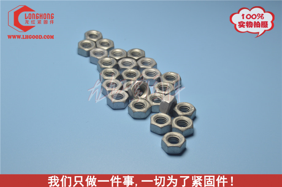 達(dá)克羅din934螺母,電鍍達(dá)克羅螺母DIN934.jpg