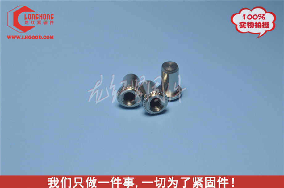 BBS密封<a href=http://www.zoomvino.cn/pem/CLAS/ target=_blank class=infotextkey>壓鉚螺母</a>柱密封螺母.jpg