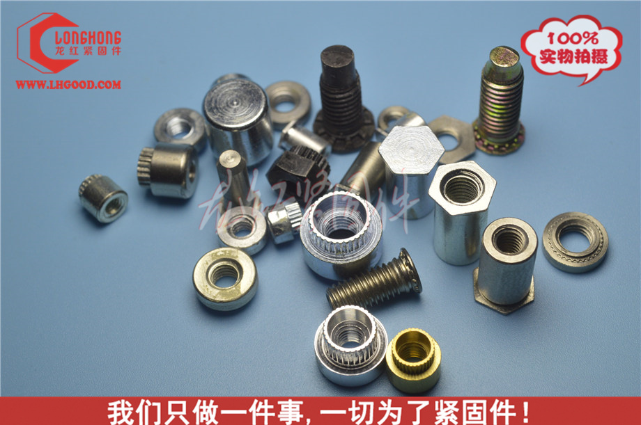 <a href=http://www.zoomvino.cn/pem/bso/ target=_blank class=infotextkey>壓鉚螺柱</a>LH-SOA深圳工廠生產.JPG
