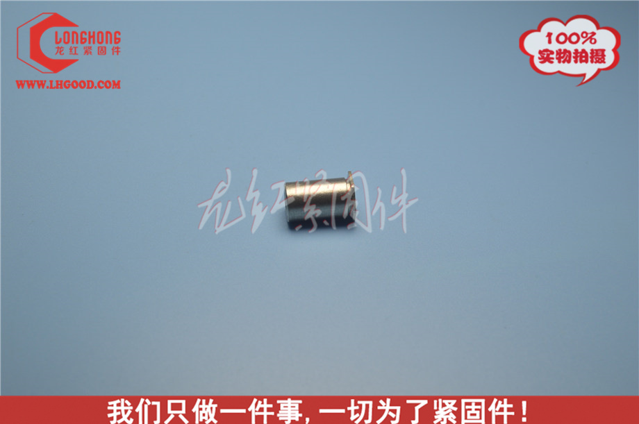 <a href=http://www.zoomvino.cn/pem/bso/ target=_blank class=infotextkey>壓鉚螺柱</a>LH-BSOS-M5-6.JPG