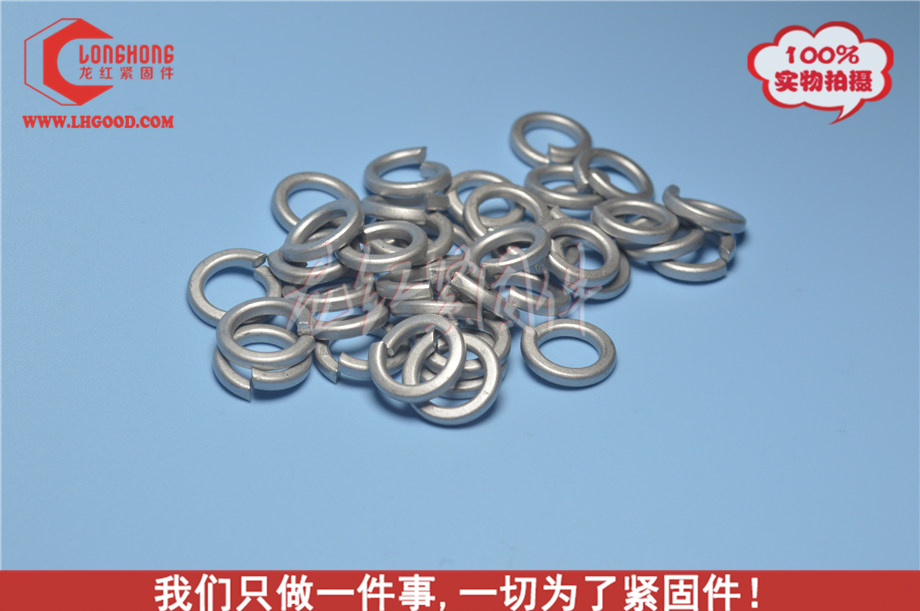 達(dá)克羅DIN127平墊片,非標(biāo)達(dá)克羅平墊,美制達(dá)克羅平墊.jpg