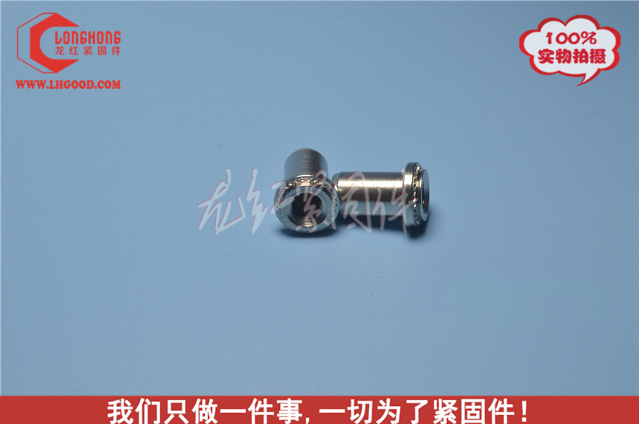 不銹鋼BBS防水<a href=http://www.zoomvino.cn/pem/bso/ target=_blank class=infotextkey>壓鉚螺柱</a>.jpg