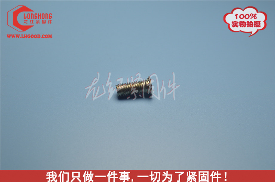 美制<a href=http://www.zoomvino.cn/pem/fh/ target=_blank class=infotextkey><a href=http://www.zoomvino.cn/pem/fh/ target=_blank class=infotextkey>壓鉚螺釘</a></a>LH-FHS.JPG