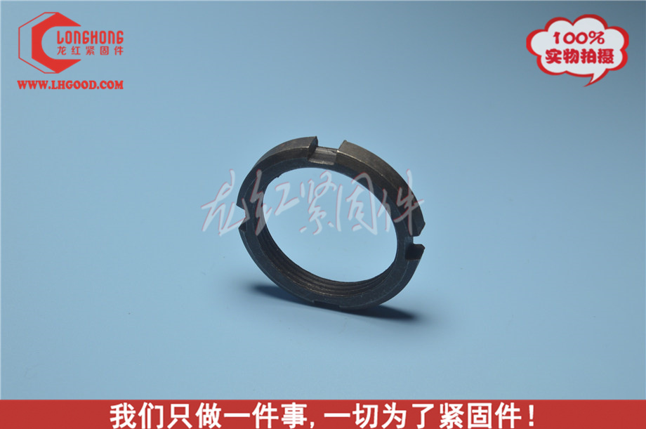 德標開槽圓螺母碳鋼DIN 981.jpg