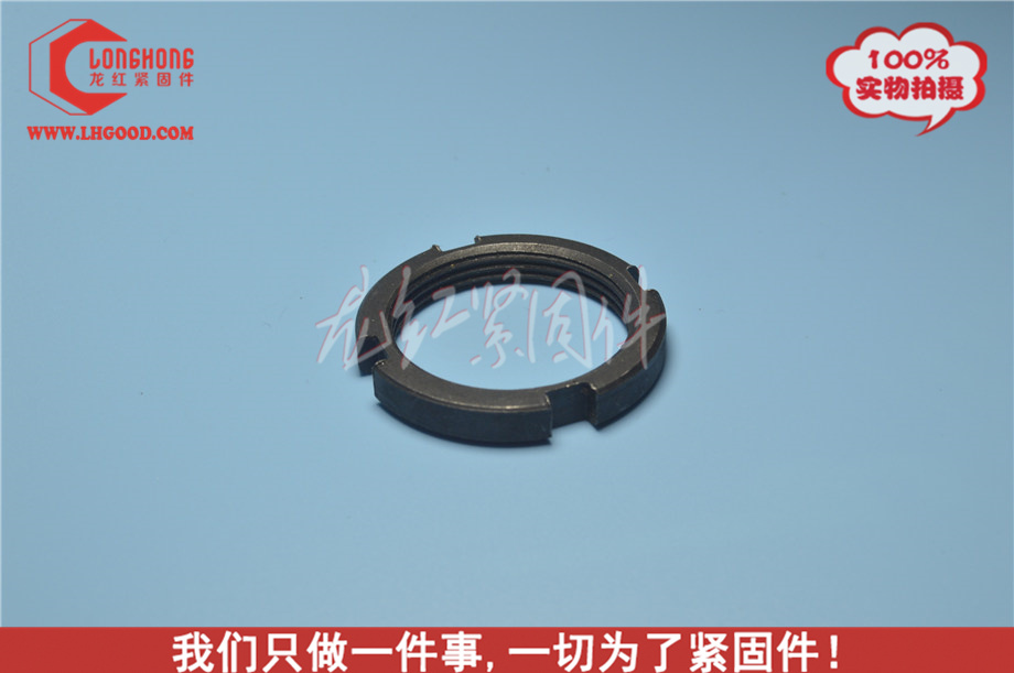 GB812開槽圓螺母碳鋼DIN 981.jpg