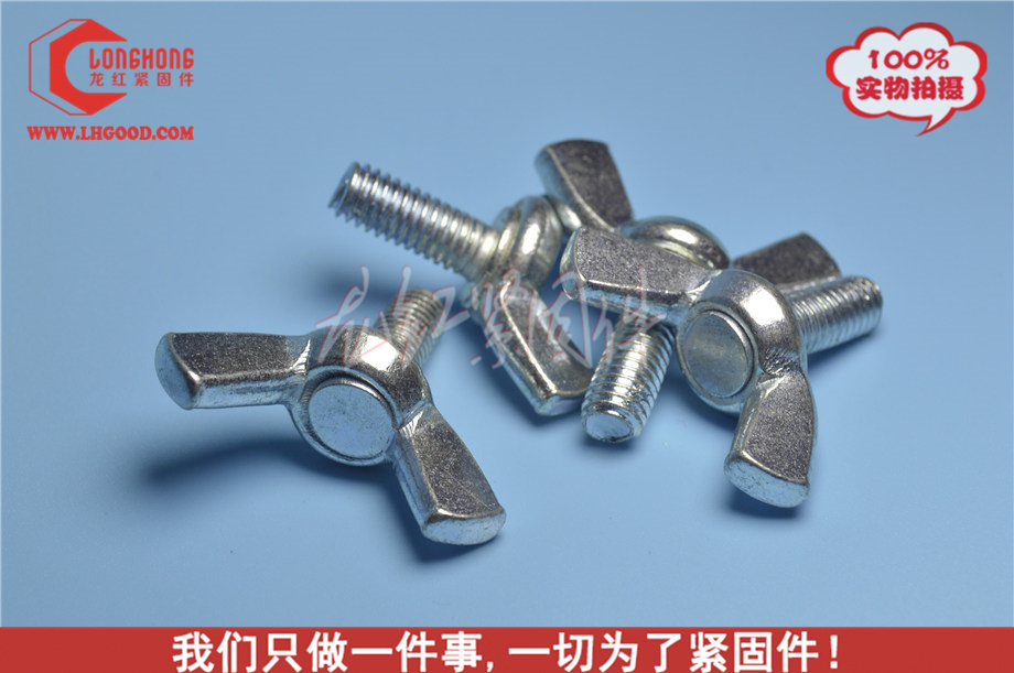 DIN 316蘭鋅.jpg