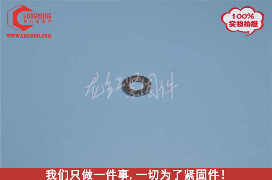 盤頭螺絲組合平墊.jpg