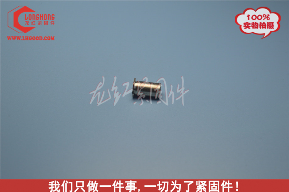 非標<a href=http://www.zoomvino.cn/pem/bso/ target=_blank class=infotextkey>壓鉚螺柱</a>LH-SOS.JPG