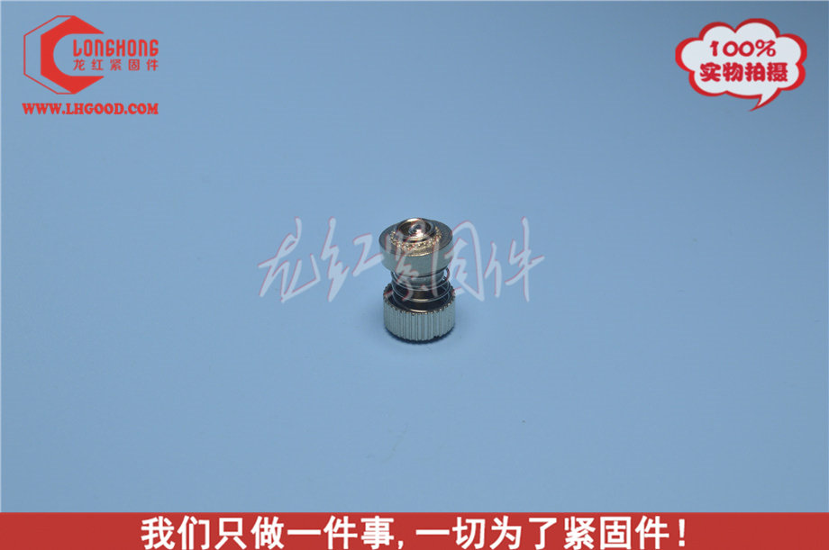 鍍鎳松不脫螺絲.jpg