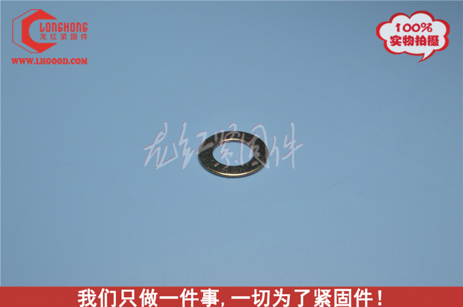 DIN125五彩鋅平墊.jpg