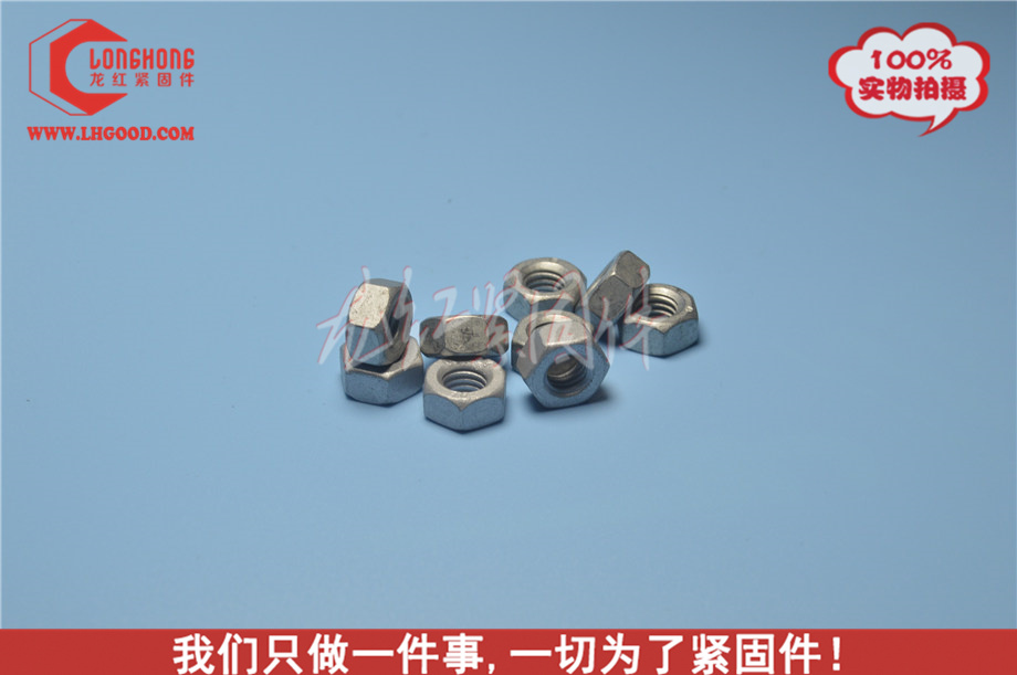 深圳達(dá)克羅din934螺母,電鍍達(dá)克羅螺母.jpg