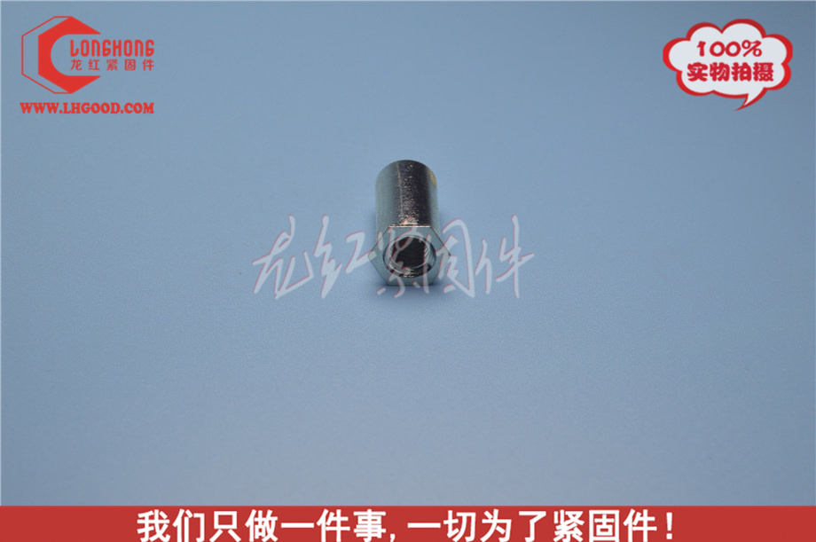 通孔<a href=http://www.zoomvino.cn/pem/bso/ target=_blank class=infotextkey>壓鉚螺柱</a>LH-SO.JPG