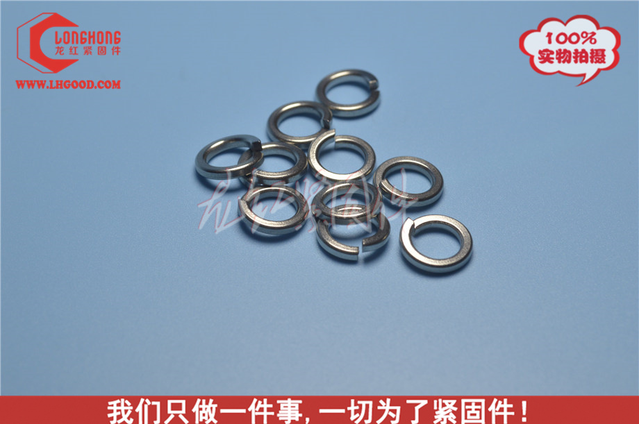 彈墊DIN 127.jpg