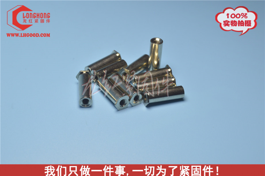 通孔<a href=http://www.zoomvino.cn/pem/bso/ target=_blank class=infotextkey>壓鉚螺柱</a>（鍍鎳）.jpg