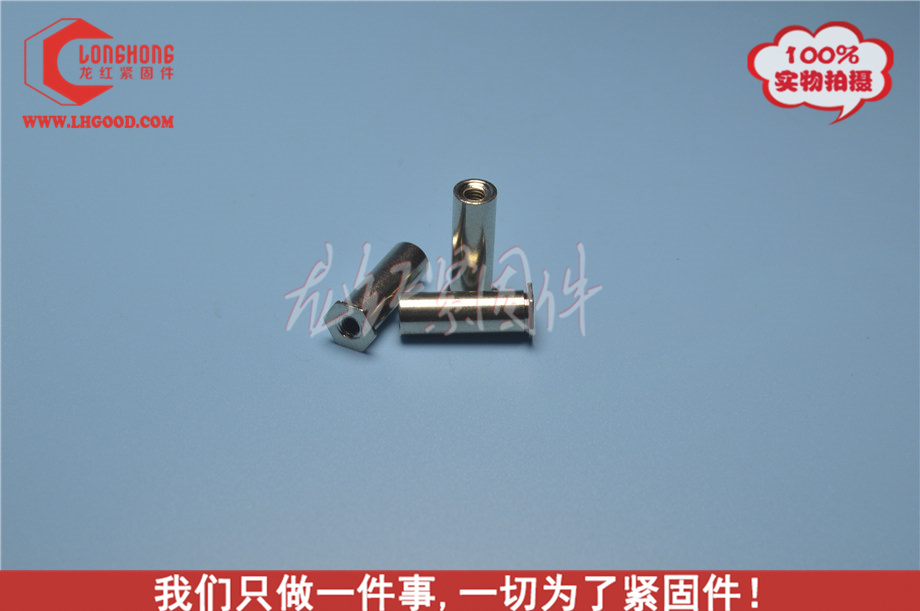 非標(biāo)通孔<a href=http://www.zoomvino.cn/pem/bso/ target=_blank class=infotextkey>壓鉚螺柱</a>（鍍鎳）.jpg