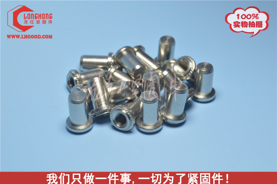 BBS防水<a href=http://www.zoomvino.cn/pem/bso/ target=_blank class=infotextkey>壓鉚螺柱</a>密封<a href=http://www.zoomvino.cn/pem/CLAS/ target=_blank class=infotextkey>壓鉚螺母</a>柱密封螺母.jpg