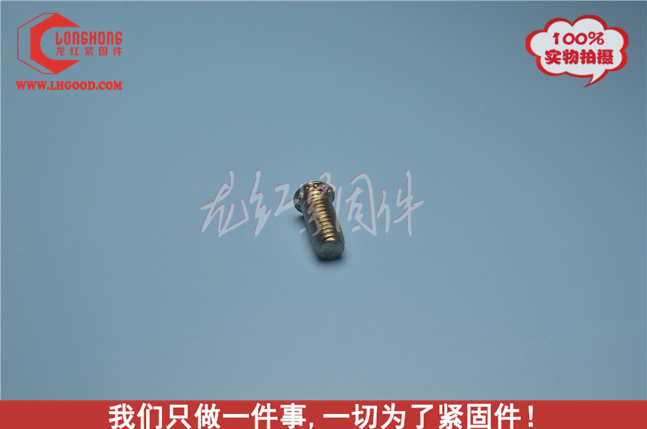 <a href=http://www.zoomvino.cn/pem/fh/ target=_blank class=infotextkey><a href=http://www.zoomvino.cn/pem/fh/ target=_blank class=infotextkey>壓鉚螺釘</a></a>LH-FHS-M3-10.JPG