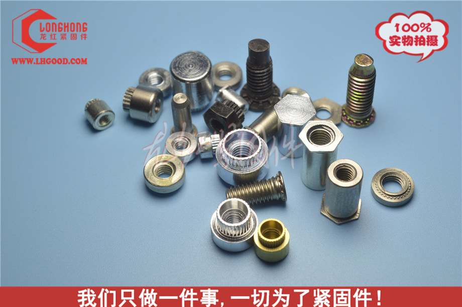 埋頭<a href=http://www.zoomvino.cn/pem/fh/ target=_blank class=infotextkey>壓鉚螺釘</a>LH-CFHA,LH-CFHC