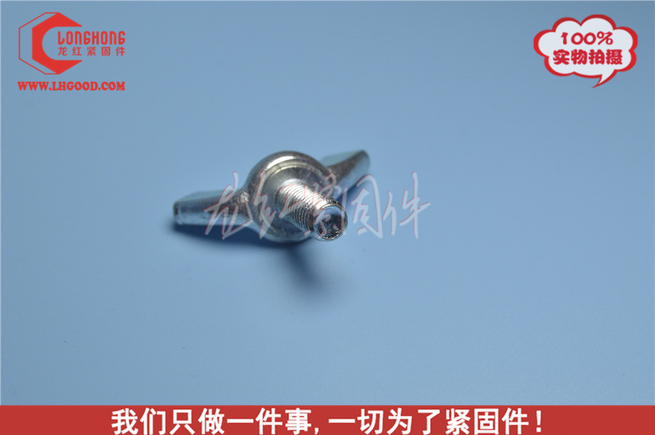 美制吊環螺栓.jpg