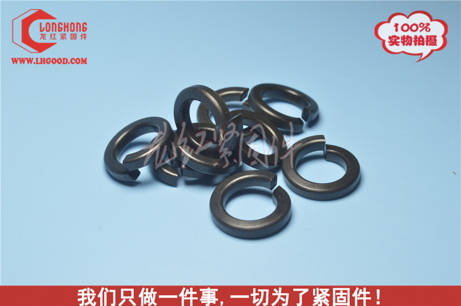 彈墊DIN 127.jpg