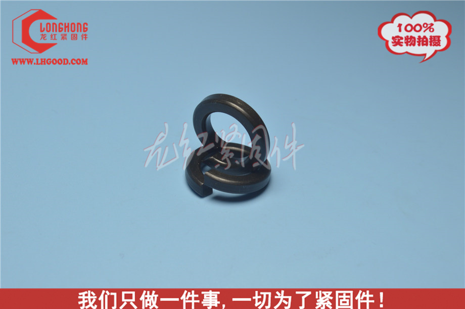 GB93彈墊.jpg