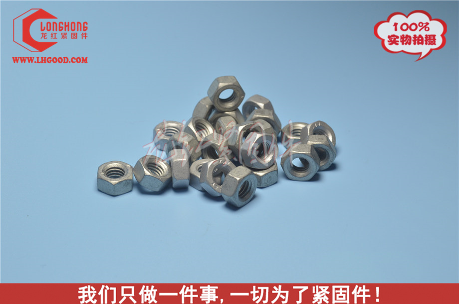 達(dá)克羅din934螺母,電鍍達(dá)克羅螺母.jpg