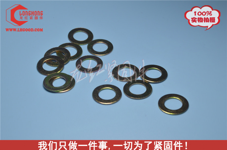 彩鋅平墊DIN125.jpg