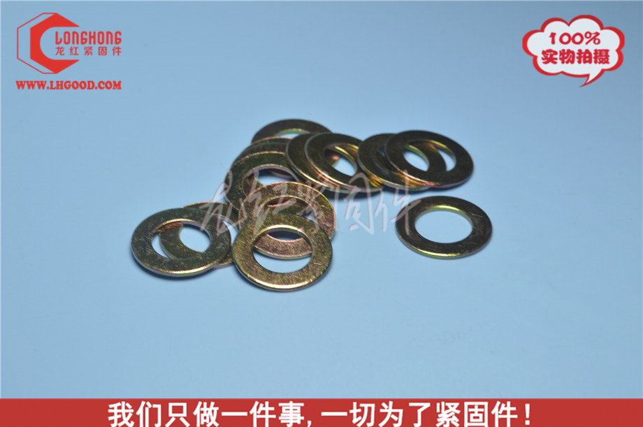 彩鋅平墊DIN125五彩鋅平墊非標平墊圈.jpg