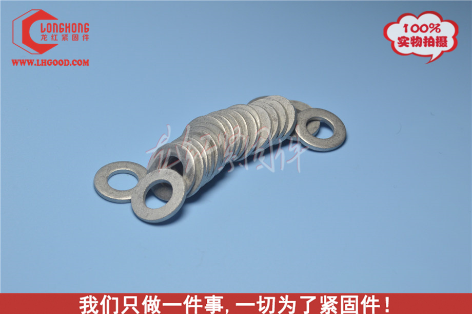 電鍍達(dá)克羅DIN125.jpg