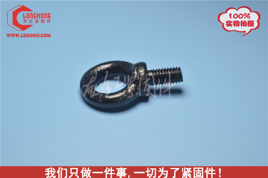 黑鋅吊環.jpg