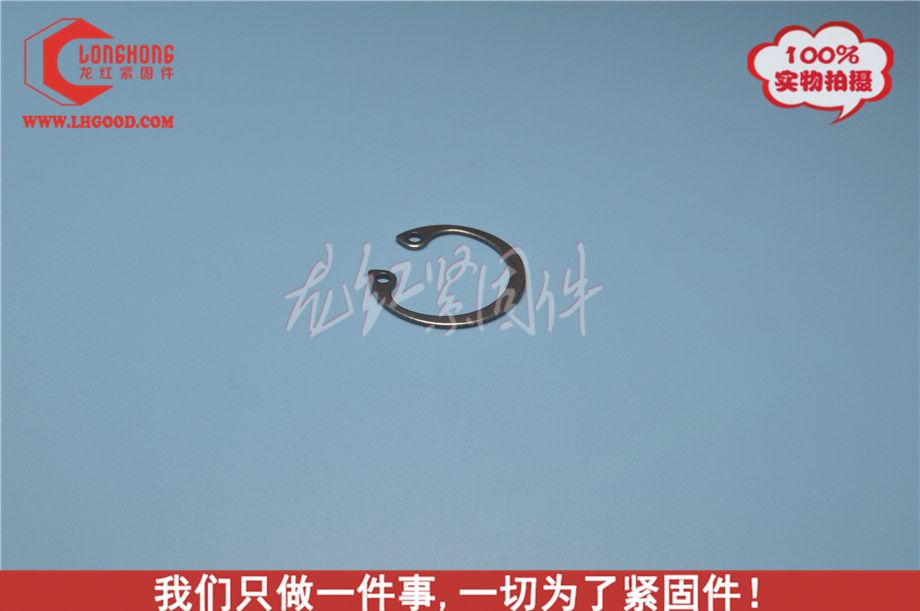 深圳孔用擋圈生產商.jpg