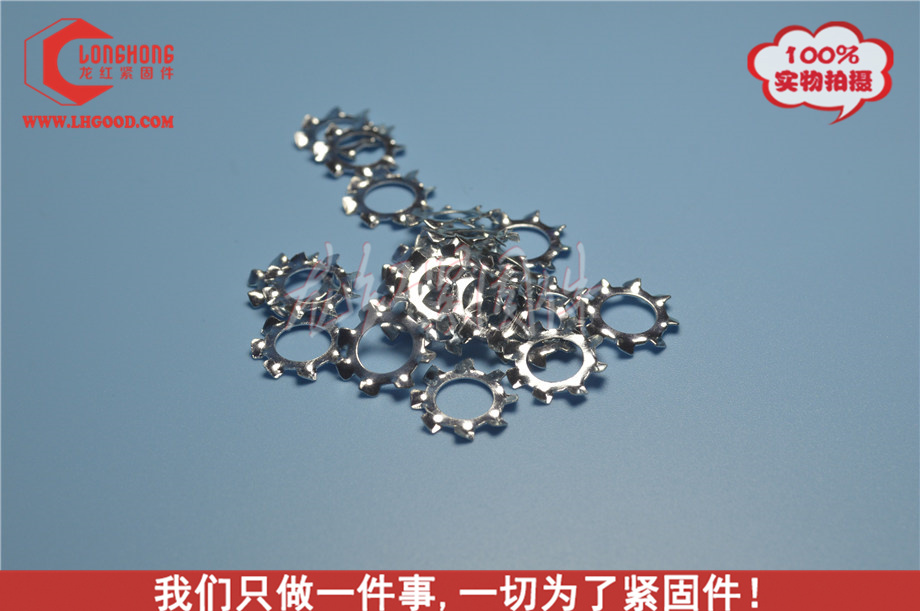 深圳 外齒鎖緊墊圈_DIN6907_DIN6797_IFI532_GB956.2_DIN 6798.jpg