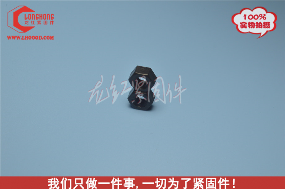 深圳黑色尼龍螺母DIN934尼龍黑色螺母.jpg