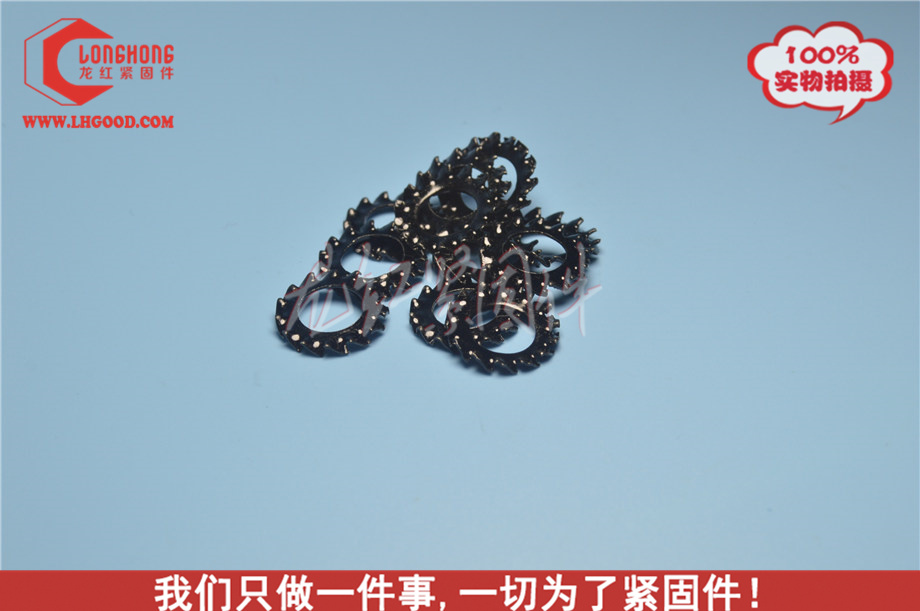 黑鋅外齒鎖緊墊圈_DIN6907_DIN6797_IFI532_GB956.2_DIN 6798.jpg