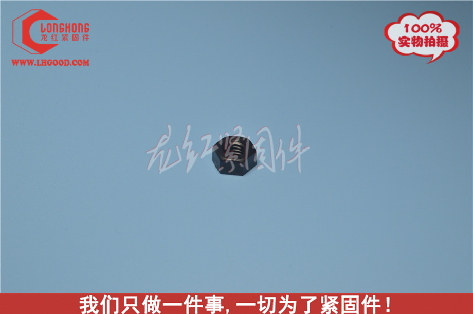 黑色尼龍螺母DIN934.jpg